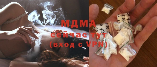 MDMA Premium VHQ Богородск