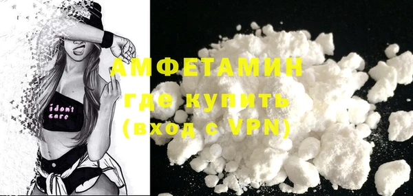 MDMA Premium VHQ Богородск