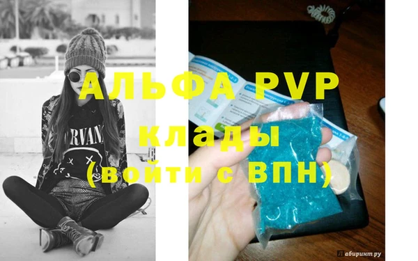 MDMA Premium VHQ Богородск