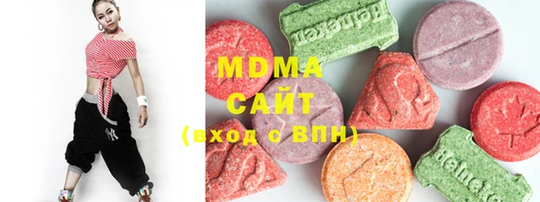 MDMA Premium VHQ Богородск